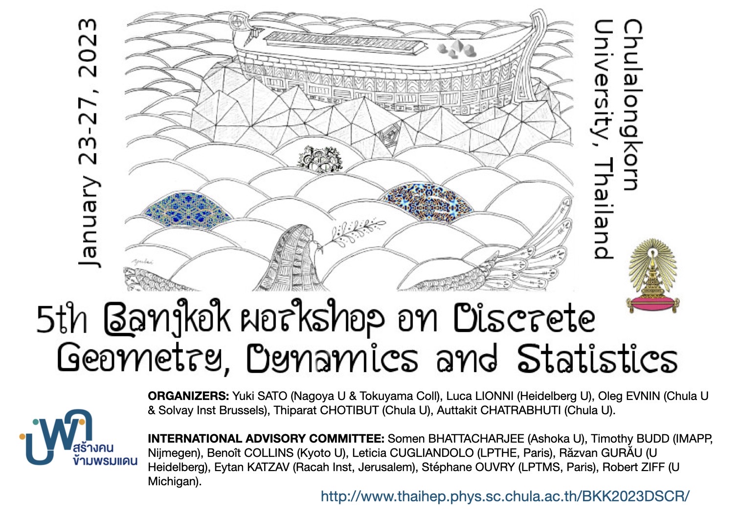 5 th Bangkok Workshop on Discrete Geometry and Statistics.